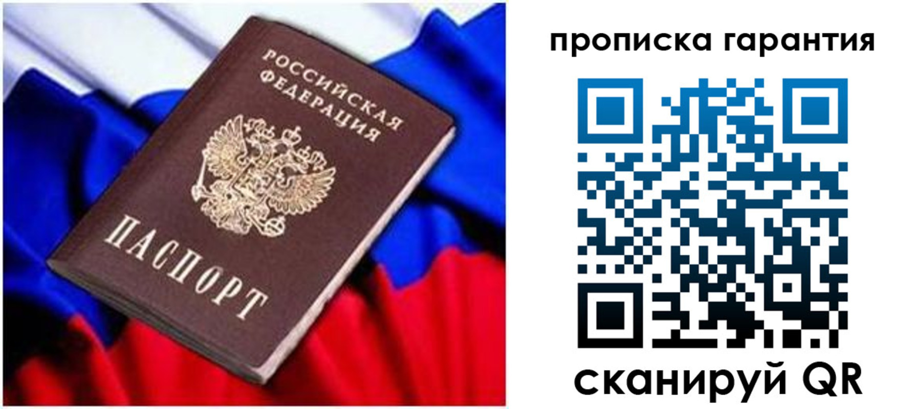 регистрация для школы в Бикине