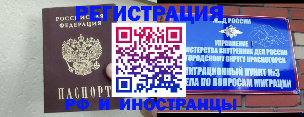 пропишу в квартире в Бикине