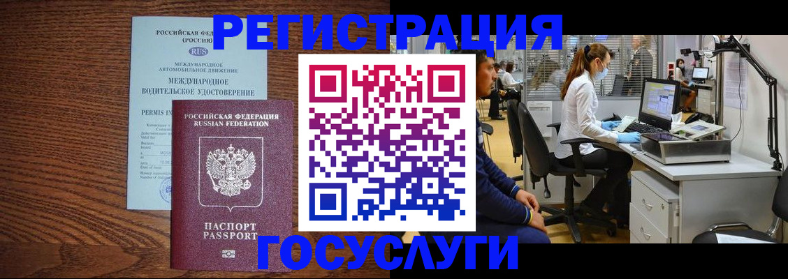 найти адрес прописки в Бикине