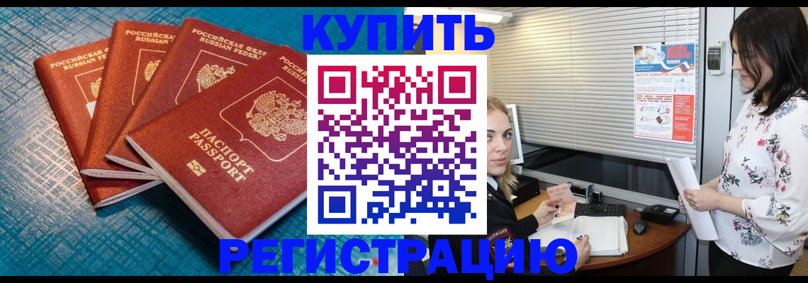 форма 3 в Бикине
